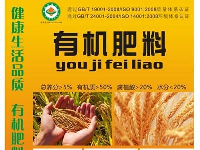 有機(jī)肥發(fā)酵罐養(yǎng)殖廠(chǎng)發(fā)酵罐雞糞發(fā)酵罐