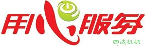 四達(dá)高溫好氧發(fā)酵罐發(fā)貨現(xiàn)場