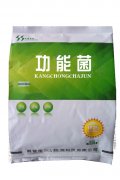 生物菌劑