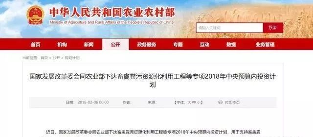 農(nóng)業(yè)部補(bǔ)貼消息，看看你所在地有沒(méi)有被列入名單？你能不能申請(qǐng)？